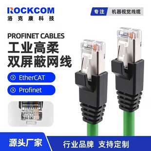 ���IProfinet�W��������EtherCat�p����PNͨӍ�����I��̫�ŷ���|