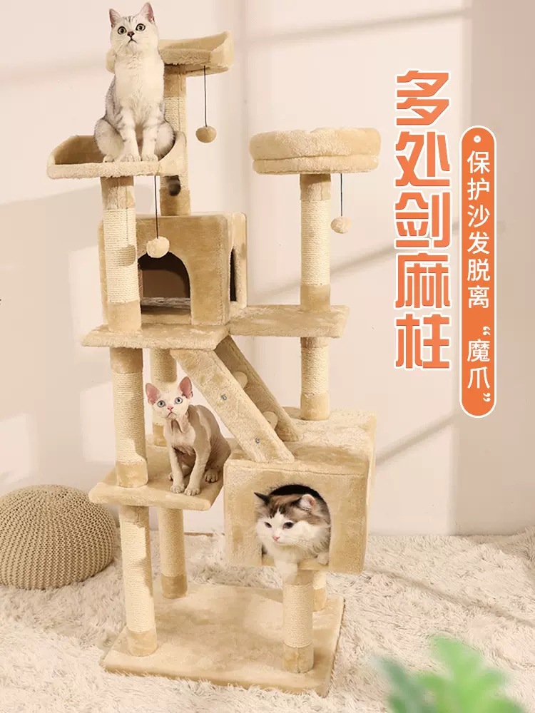 Gato escalada rack gato nido gato árbol integrado gato de gran tamaño rasguño estante de gato de cisal tablero de rasguño gran rascador Villa gato rasguño rack
