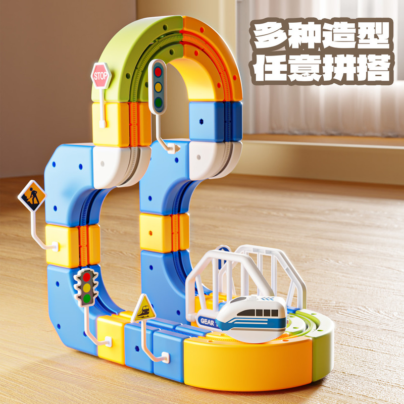 Versatile Magnetic Levitation Track Car Anti-Gravity High-Speed Rail Children's Electric Gear Track Toy Building Blocks Gift