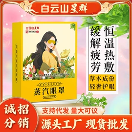 保健器具配件;身体护理套装;保健护具