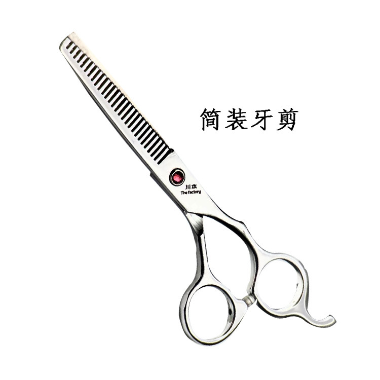 간소화 된 치과 가위