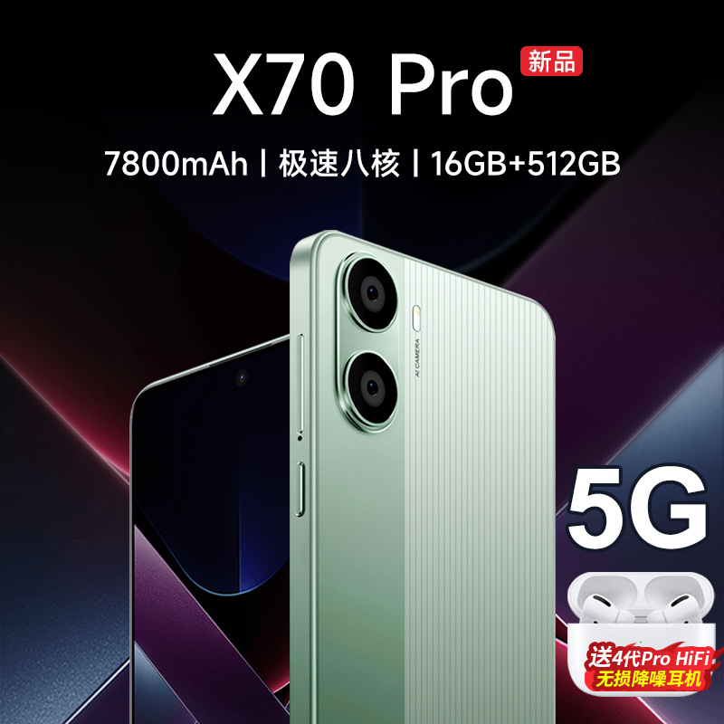 2025 Official Genuine Brand New X70Pro All-Network Gaming Snapdragon 888 Smartphone 5g Huawei/Hms