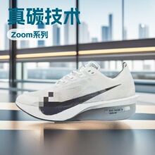 ���＃ԭVaporfly 4���R�����ܲ�Ь��Ů�\�Ӹ���Ӗ�������e�ܲ�Ь