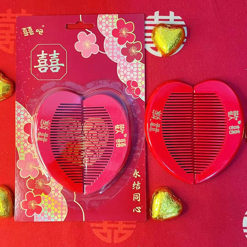 心形木梳紅色批發婚慶用品喜慶梳子結婚情侶一對新人新娘發梳陪嫁
