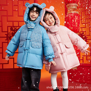 Girls' Clothing, Small Fragrant Style, Medium and Large Kidsren's down Jacket, Winter New Style, Medium and Long Princess Jacket for Kidsren G9086