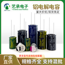 X늽ݸlֱ̑B450v4.7uf10x17Ʋ늽