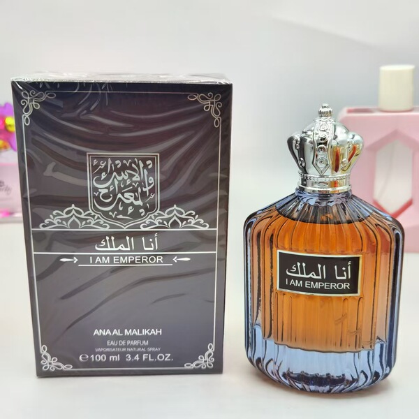 Perfume