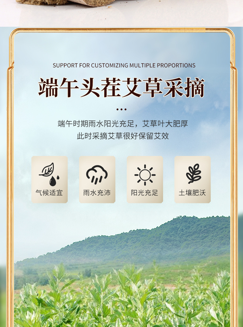 Mugwort Moxa Cones Ai Zhu 桑皮纸艾柱 Handmade Pure Moxa Rolls for Warming Moxibustion key features