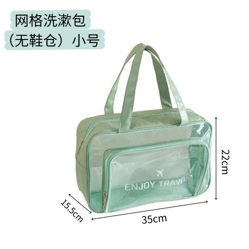 大容量干湿分离洗漱包透明pvc 旅行防水收纳袋运动游泳多功能包|undefined