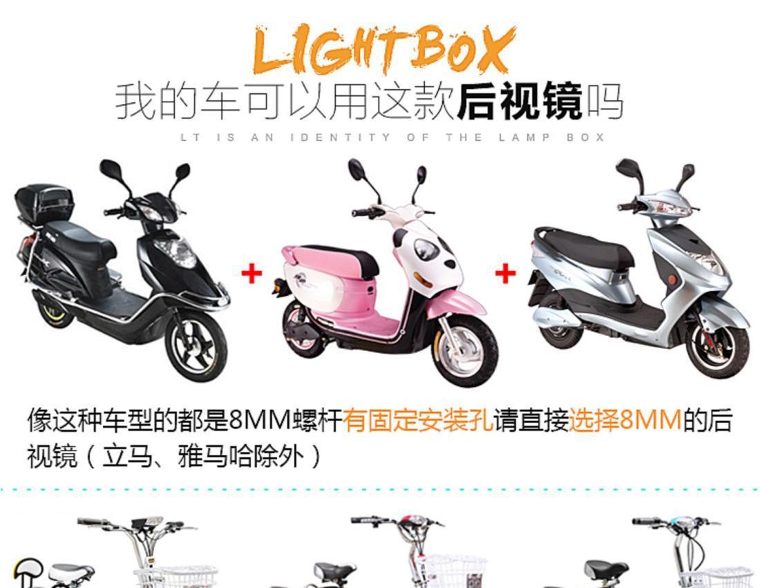 Electric Vehicle Modified Rearview Mirror, Universal Reversing Mirror for Scooter, Wide-Angle Reflector, 8/10mm Rearview Mirror