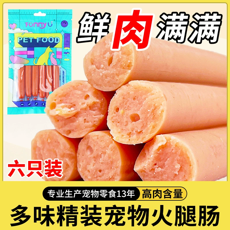 Фабрика прямые оптовые закуски любимчика 100 г шесть колбаса ветчины кошка собака дрессировка собака закуски
