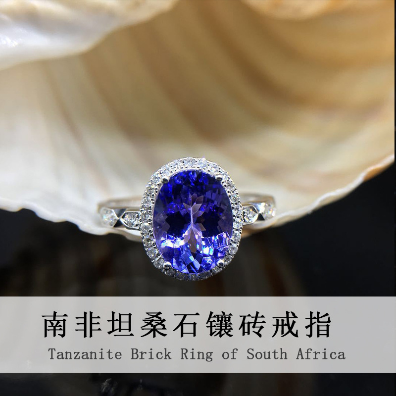 Tanzanite Ring 18K Real Gold South African Real Diamond Natural Sapphire Ring 18K Gold Au750 Sapphire Ring