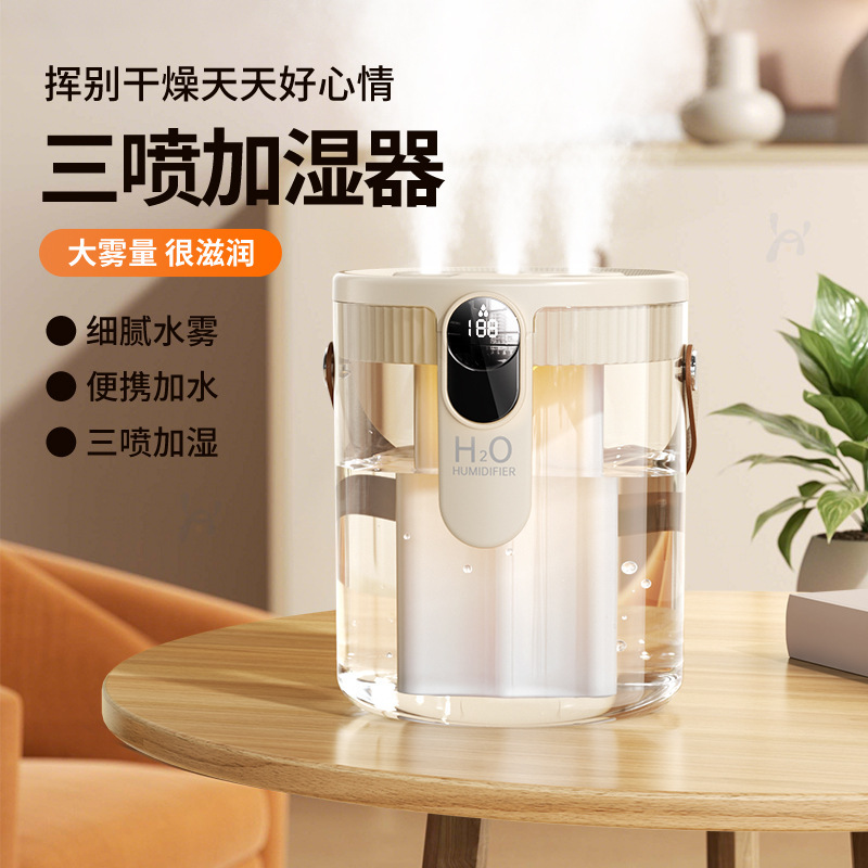 2025 Winter New Air Humidifier Small Home Silent Bedroom Pregnant Women Baby Dormitory Student Office Desktop