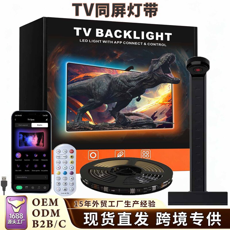 Tv Background Light Strip with Smart Bluetooth, Colorful Computer Monitor Tv Synchronized Ambient Music Light Strip