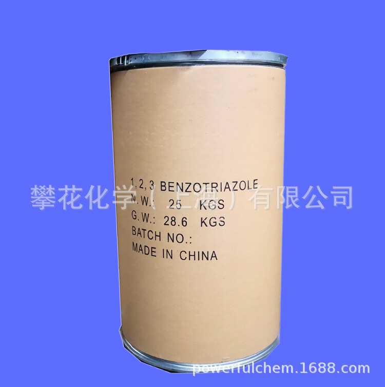 BTA，防锈剂T706，苯骈（并）三氮唑，水溶性苯三唑，苯丙三氮唑