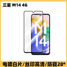 Galaxy M14 4G屣ĤM15͵ĤA15ȫƬĤ