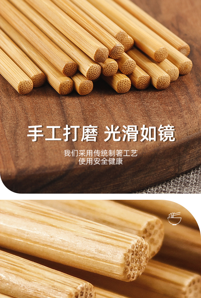 楠竹筷_04.jpg