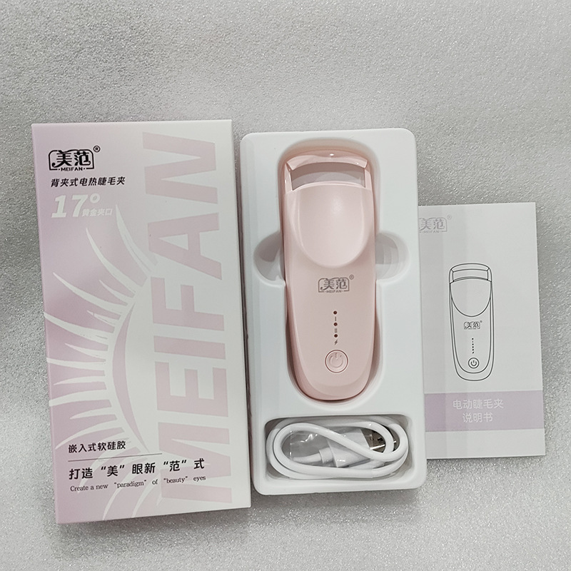 電気まつげカーラー、電気まつげカーラー、電気まつげ長持ちスタイリング、パーマ加熱ソース工場|undefined