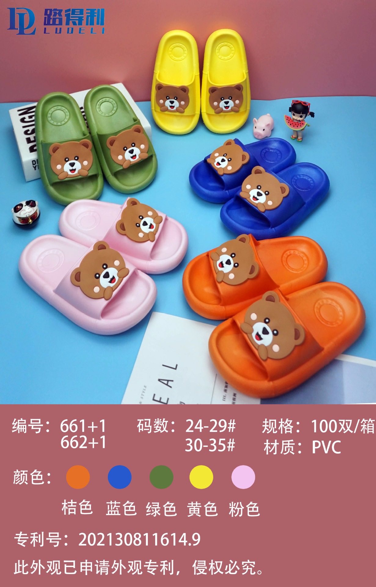 微信图片_20220102111612