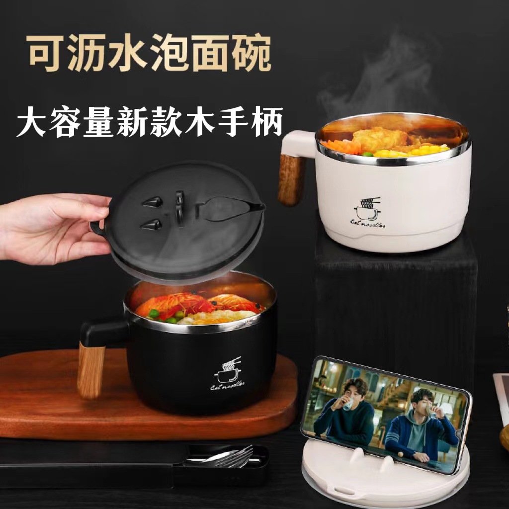 304 스테인리스 대용량 손잡이 라면용기 보온 도시락통