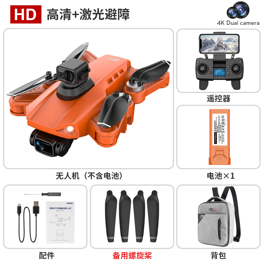 L900semax láser evitación de obstáculos inteligente UAV GPS sin escobillas profesional HD fotografía aérea plegable aviones de cuatro ejes