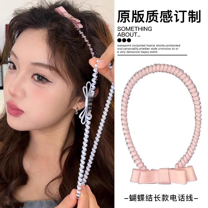 Línea telefónica larga coreana, diadema, diadema, ambiente femenino de doble uso, temperamento, cuerda para el cabello, lazo, cuerda para el cabello, accesorios para el cabello