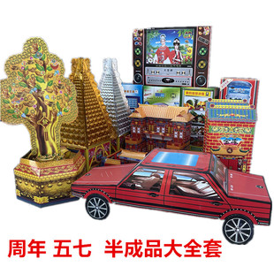 ���Ʒ���������������ω����������ȫ����܇�e���u�X�����