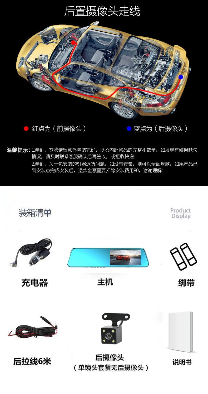 2025 New Rearview Mirror Driving Recorder Car Full-Screen Front and Rear Dual-Camera Ultra-High-Definition Night Vision Reversing Image