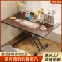折叠收纳定制学习茶几