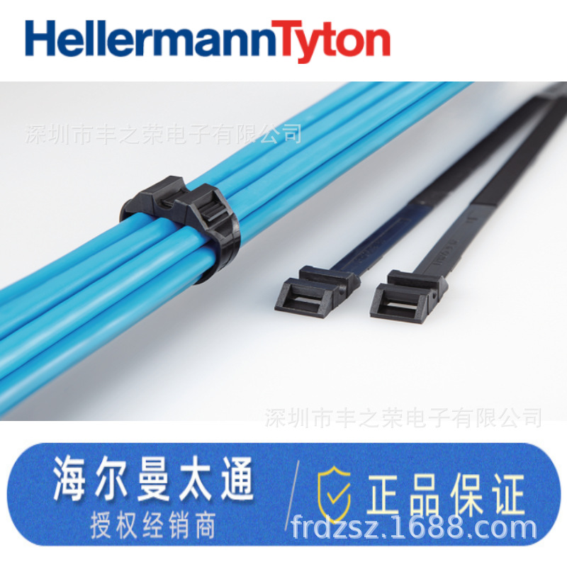 HELLERMANNTYTON������̫ͨ��ƽͷ����������ɫ LPH275 112-00303