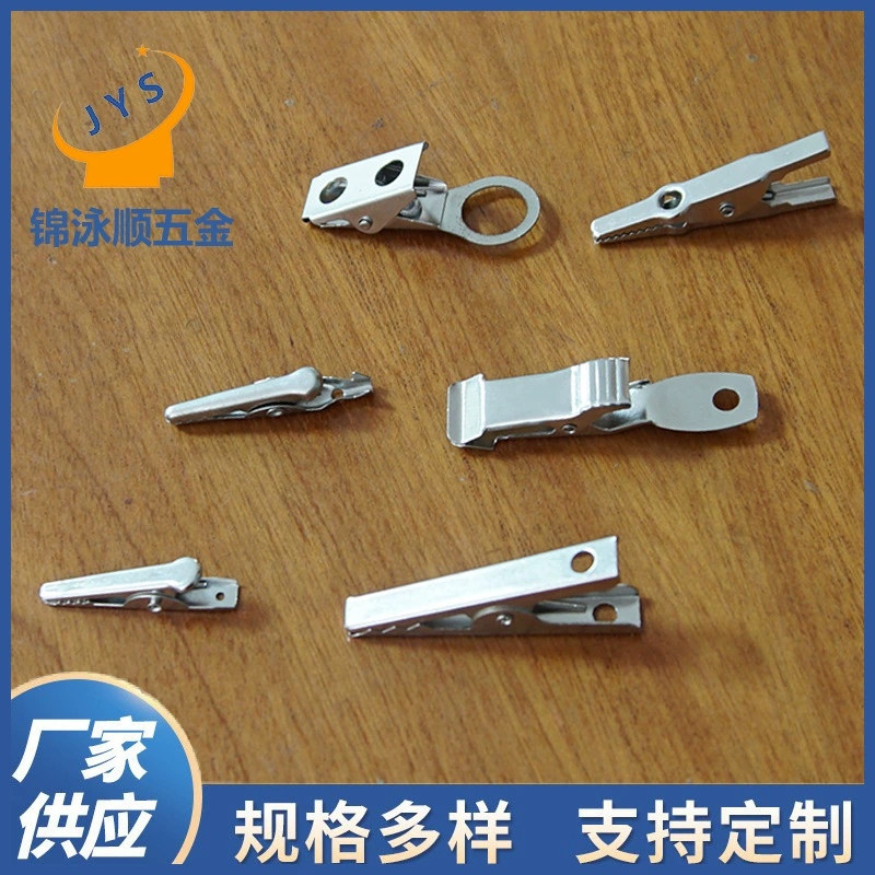 Металлический крокодил зажим для работы с лицензиями на изготовление документов на изготовление документов для переплета карниза для занавески BB машина зажим для металлического крокодила