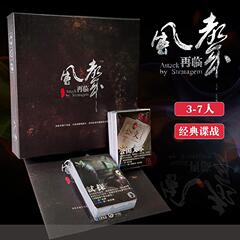 Wind Sound Returns Collectible Board Game Cardset Qianqi Deduction Full Standard Network Expansion Blacklist New Version Genuine Original