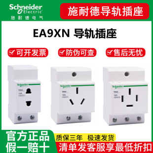 ʩ�͵�܉����EA9XN310ģ�K���Դ����AC30���5�׶���������16