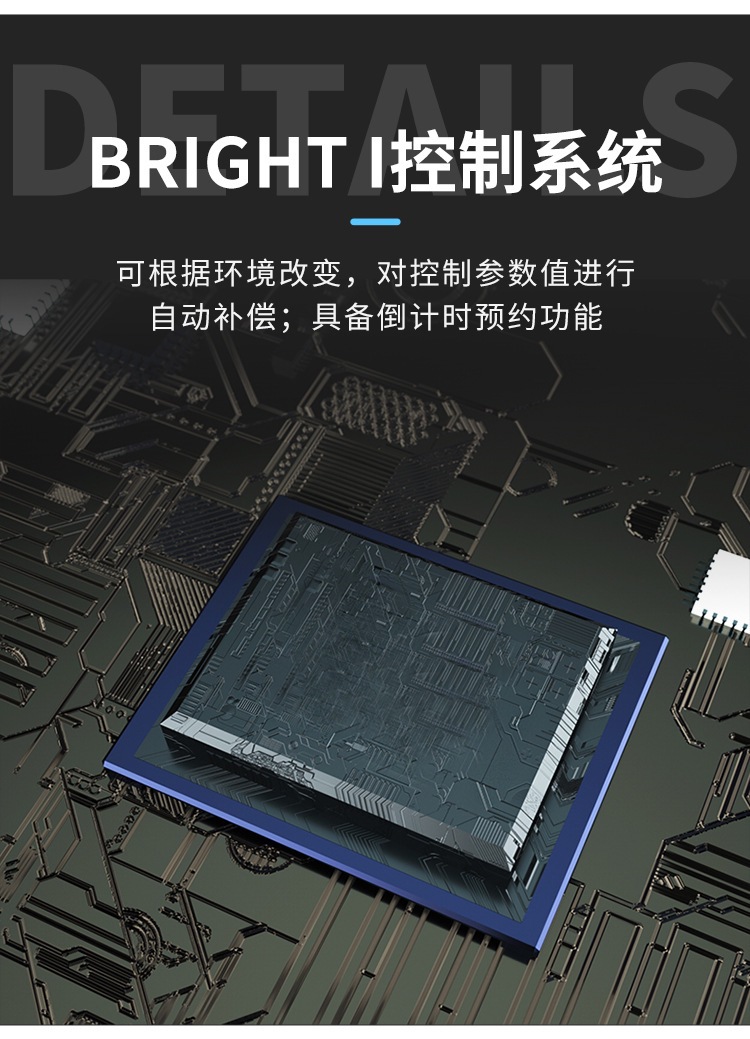 BXP系列-电热恒温培养箱-详情_07