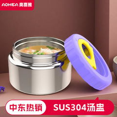 メーカーは国境を越えた子供のサプリメントを提供して保温スープを提供しているステンレス製の携帯弁当箱を密封して漏れを防ぐ