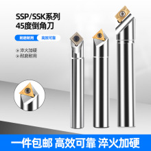 45度倒角刀 舍弃式定位倒角刀定 SSK/SSP/TCM C16/20/25/APMT1604