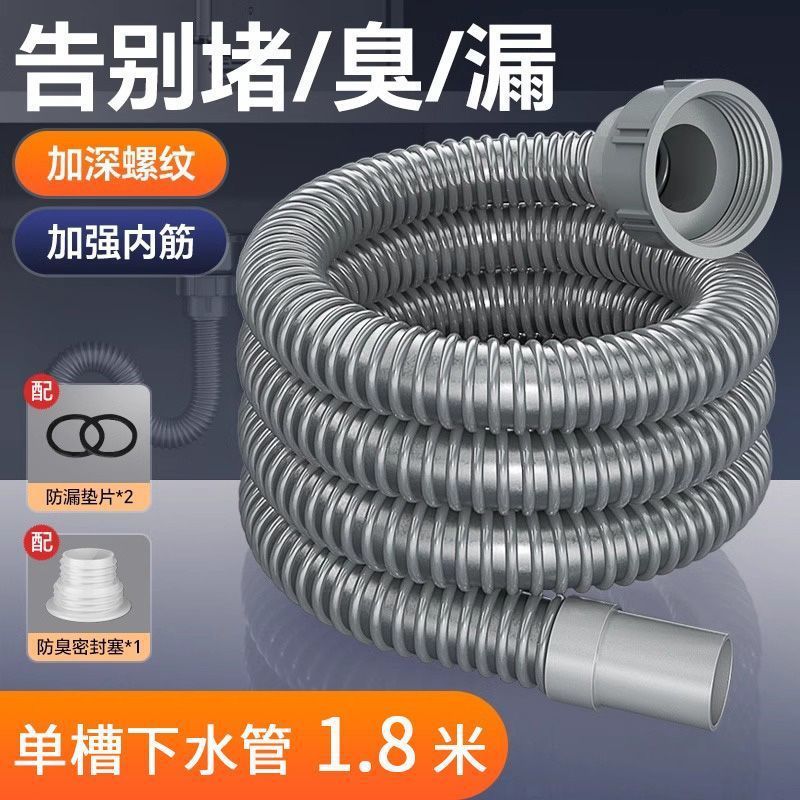 厨房通用下水管排水管水槽洗碗池下水器软套装道洗菜盆洗碗池配件|undefined