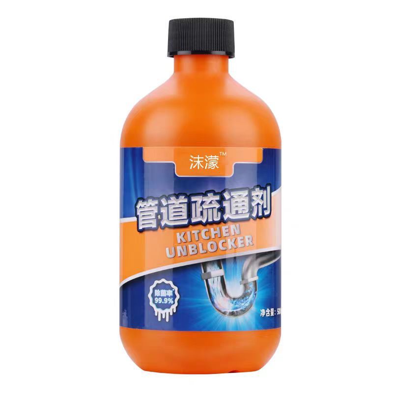 【官方正品】沫濛管道疏通剂强力溶解油污厨房马桶下水道疏通神器|undefined