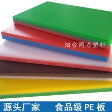 Դ�^���S���lʳƷ��PE���ϲ˰���塢������ù ����ϴ