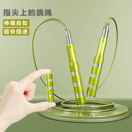 跳绳;瑜伽辅助用品