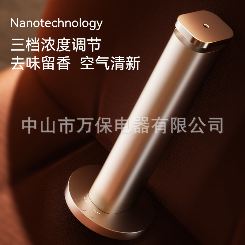 フレグランスマシンホテルロビー商業ディフューザー自動芳香機家庭用アロマセラピーマシンエッセンシャルオイル特別なドロップシッピング|undefined