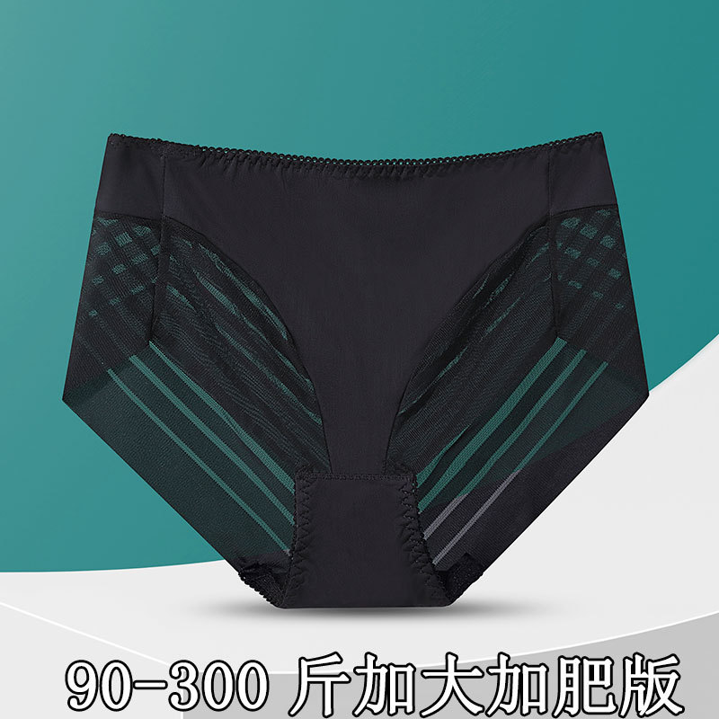 Enlarged and Fattened 90-300 Pounds 9073 Sexy Cut Out Lace Large Size Women's Underwear Breathable Seamless Temptation Triangle