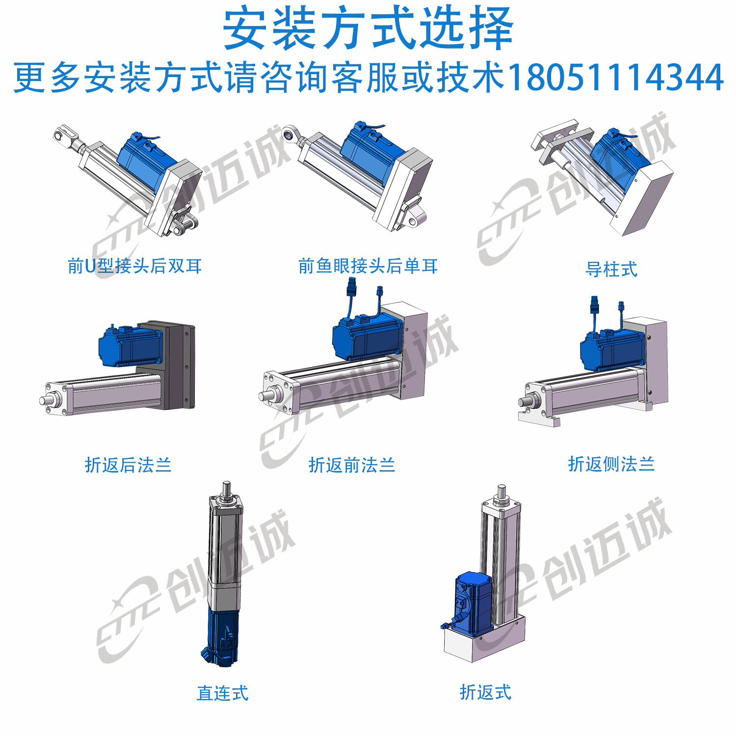 j8高精度大80伺服伺服电动缸0电缸推力吨工业电动推杆其他g3