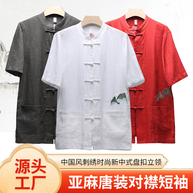 Embroidered linen men's short-sleeved top with Chinese style knotted button stand-up collar, summer casual linen Tang suit