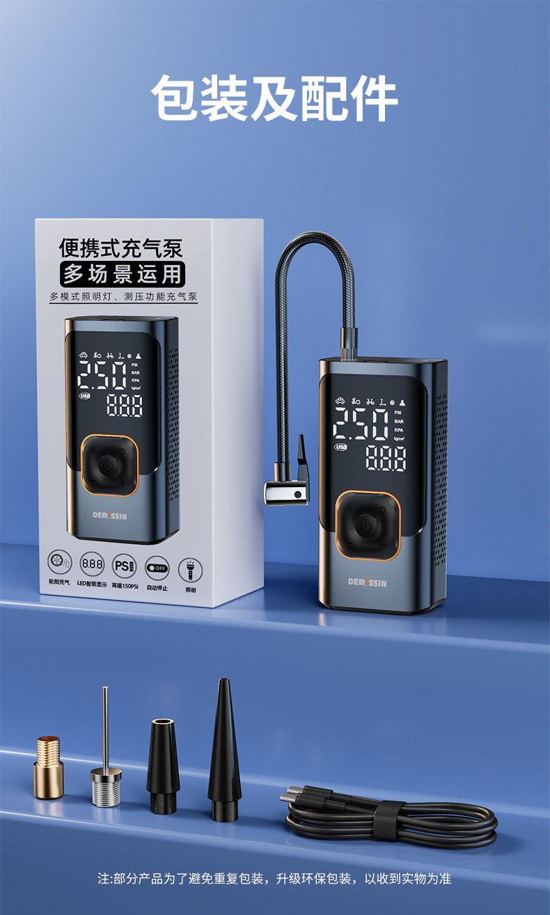 Car Air Pump, Car Tire Pump with Tire Pressure Measurement, New Model Air Pump, Electric Bicycle Pump, Portable