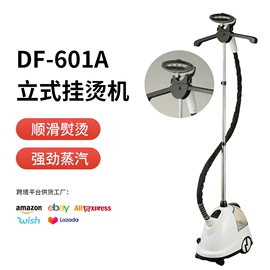 挂烫机;电熨斗;蒸汽清洁机