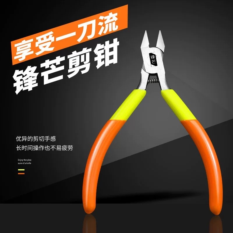 锋芒单刃超薄高达模型水口钳套装军事工具|undefined