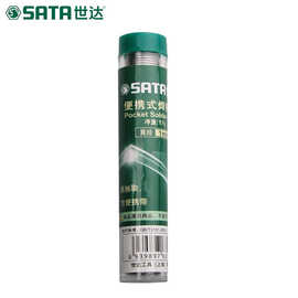 世达SATA（90315）便携式焊锡丝1.0MM/17克