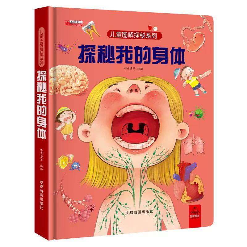 Детская популярная научная книга с иллюстрациями, морская флип-книга, трёхмерная древняя поэзия, 2–3–6 лет, в формате 3D