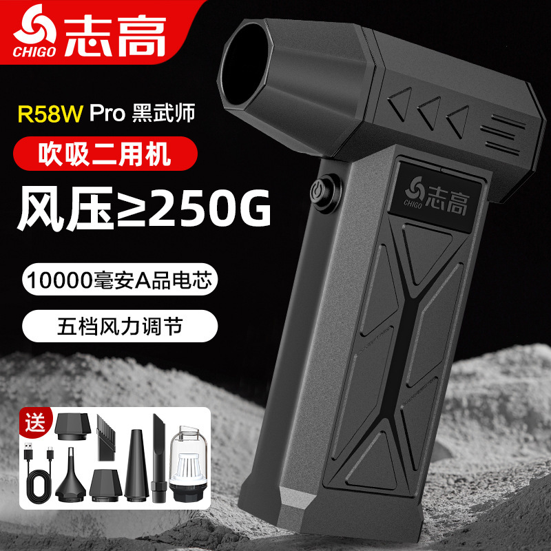 志高暴力涡轮风扇无刷高速暴风汽车载吹尘枪大功率超级电动风枪洗|undefined